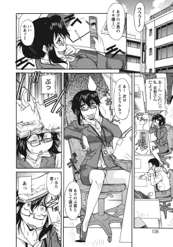Page 110 of Sakariueru