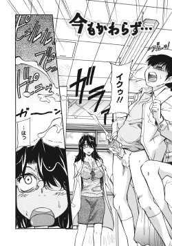 Page 28 of Sakariueru