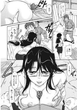 Page 52 of Sakariueru
