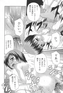 Page 110 of Obieta Hitomi - Scared pupils