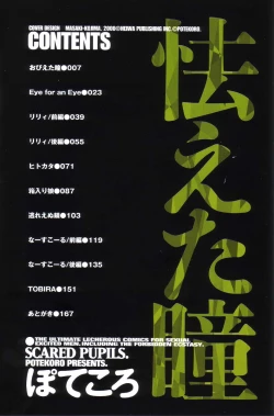 Page 2 of Obieta Hitomi - Scared pupils