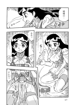 Page 26 of LILISTIA CHRONICLE :PILOT