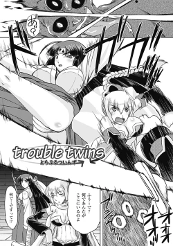 Page 29 of Shokushu ga Kiraina Onnanoko wa Imasen!