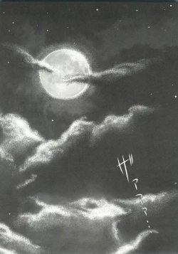 Page 73 of Geki Jan Blue