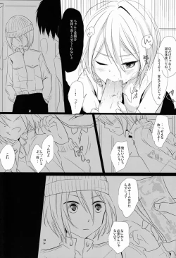 Page 6 of Kyou-kun wo Shinguru kai Shite Mimashita.