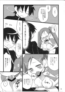 Page 12 of Maho wa Manyuu no Mazo Shoujo