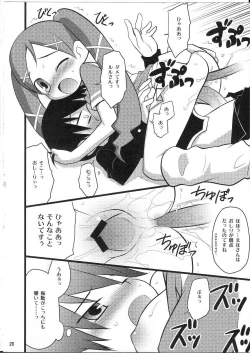 Page 19 of Maho wa Manyuu no Mazo Shoujo