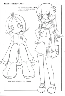 Page 23 of Maho wa Manyuu no Mazo Shoujo