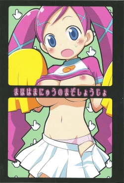 Page 26 of Maho wa Manyuu no Mazo Shoujo