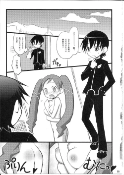 Page 4 of Maho wa Manyuu no Mazo Shoujo