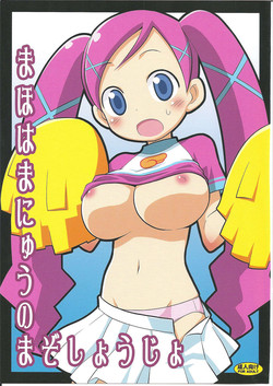 Download Maho wa Manyuu no Mazo Shoujo