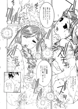 Page 10 of Rabukore - Lovely Collection Vol. 3