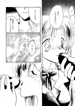 Page 128 of Rabukore - Lovely Collection Vol. 3