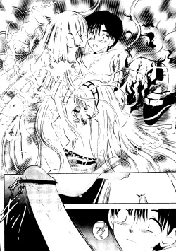 Page 150 of Rabukore - Lovely Collection Vol. 3