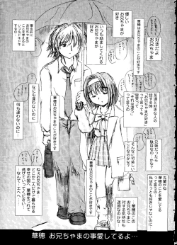 Page 39 of Rabukore - Lovely Collection Vol. 3