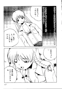 Page 47 of Rabukore - Lovely Collection Vol. 3