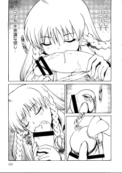 Page 49 of Rabukore - Lovely Collection Vol. 3