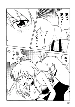 Page 62 of Rabukore - Lovely Collection Vol. 3