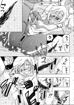 Page 73 of Rabukore - Lovely Collection Vol. 3