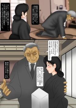 Page 3 of Oyako Douji Anal Choukyou