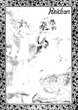 Page 17 of Sailor Moon Mate 03 REY