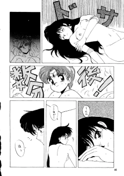 Page 45 of Sailor Moon Mate 03 REY