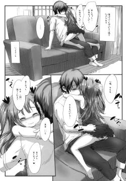 Page 2 of Kobato wa Sando Saezuru