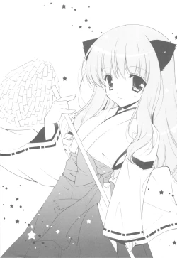 Page 110 of Zero no Tsukaima Soushuuhen