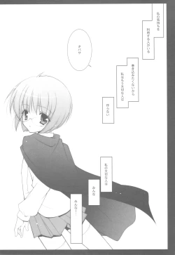 Page 122 of Zero no Tsukaima Soushuuhen