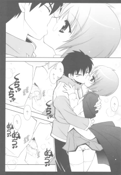 Page 123 of Zero no Tsukaima Soushuuhen