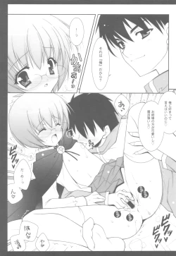 Page 129 of Zero no Tsukaima Soushuuhen