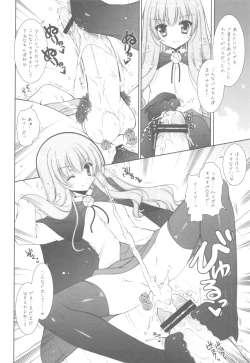 Page 171 of Zero no Tsukaima Soushuuhen