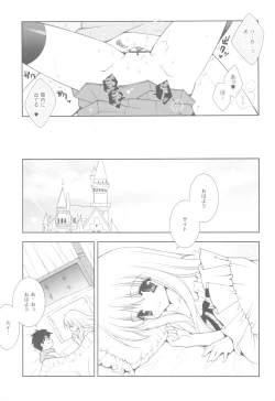 Page 24 of Zero no Tsukaima Soushuuhen