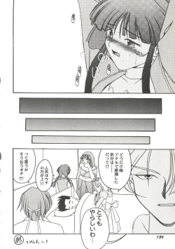 Page 139 of Game Miki 9