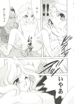 Page 40 of Game Miki 9