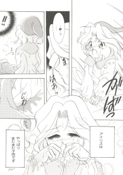 Page 41 of Game Miki 9