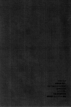 Page 19 of CHILD SLIP