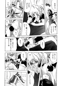 Page 12 of Bishoujo Doujinshi Anthology Cute 2