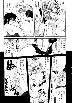 Page 17 of Bishoujo Doujinshi Anthology Cute 2