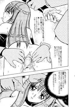 Page 35 of Bishoujo Doujinshi Anthology Cute 2