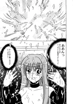 Page 43 of Bishoujo Doujinshi Anthology Cute 2