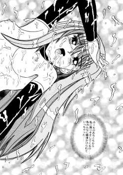 Page 44 of Bishoujo Doujinshi Anthology Cute 2