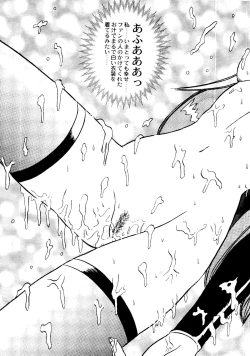 Page 45 of Bishoujo Doujinshi Anthology Cute 2