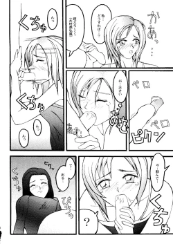 Page 52 of Bishoujo Doujinshi Anthology Cute 2