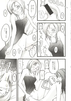 Page 55 of Bishoujo Doujinshi Anthology Cute 2