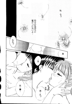 Page 68 of Bishoujo Doujinshi Anthology Cute 2