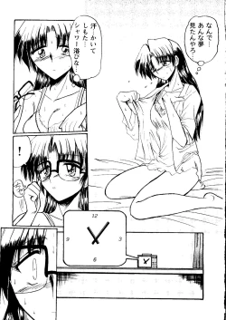 Page 85 of Bishoujo Doujinshi Anthology Cute 2