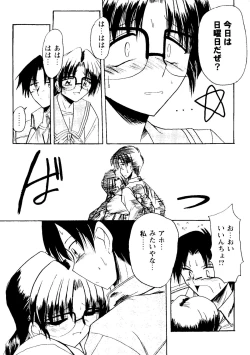 Page 93 of Bishoujo Doujinshi Anthology Cute 2