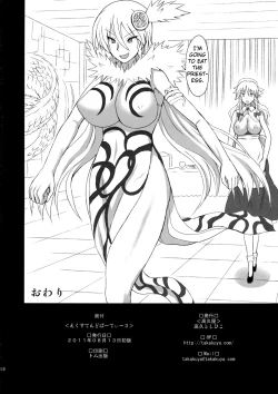 Page 58 of Extend Party 3