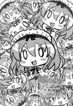 Page 22 of Yurikko ga Kunka Kunka shite tara Uryuu Sareru H na Hon | An H book about what Uryuu would do if he caught the little lez sniffing